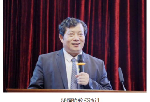 “以患者为中心”新型临床医学学科建设“号角”  在湖南湘雅常德医院吹响